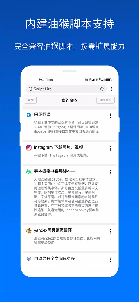 x浏览器国际版软件封面
