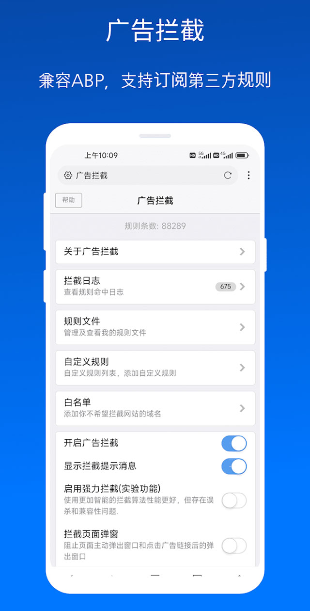 x浏览器谷歌市场版软件封面