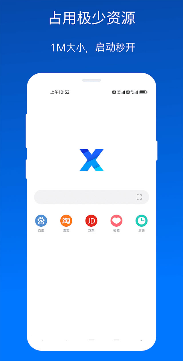x浏览器谷歌市场版软件封面