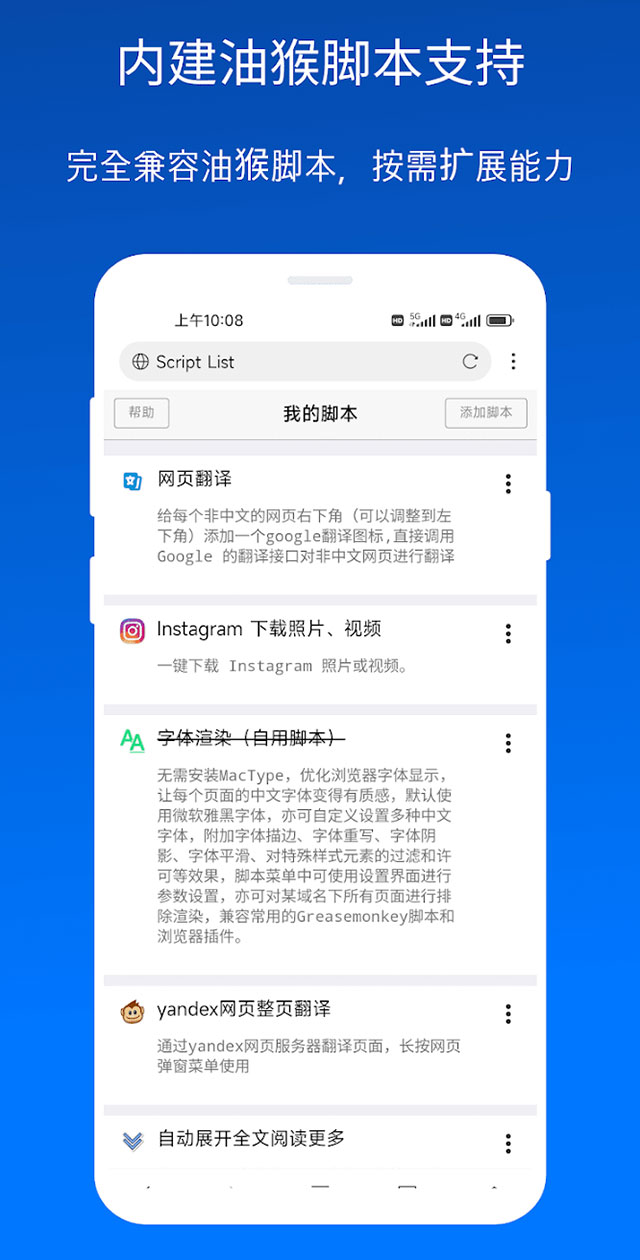 x浏览器谷歌市场版软件封面