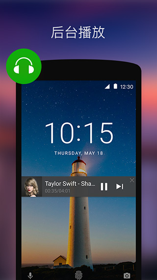 XPlayer播放器软件封面