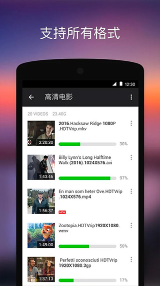 XPlayer播放器软件封面