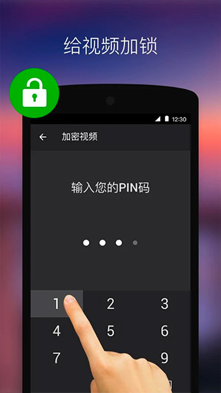 XPlayer播放器软件封面