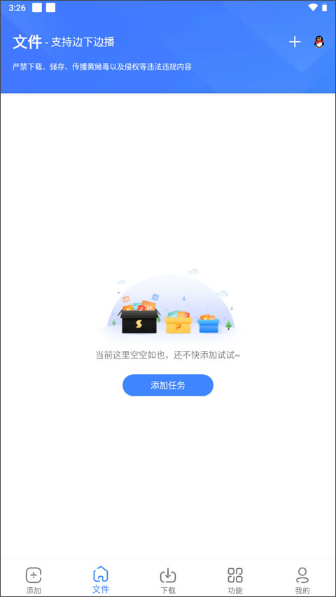 浩克器软件封面