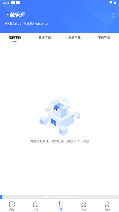 浩克器软件封面