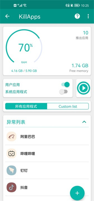 killapps第3张手机截图