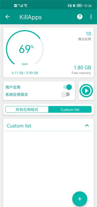 killapps第4张手机截图