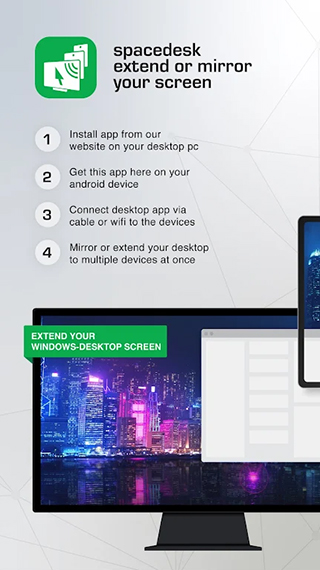 spacedesk软件软件封面