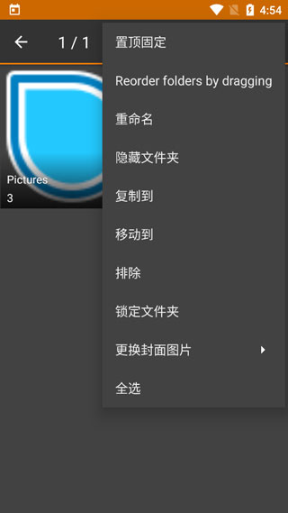 隐藏文件或文件夹