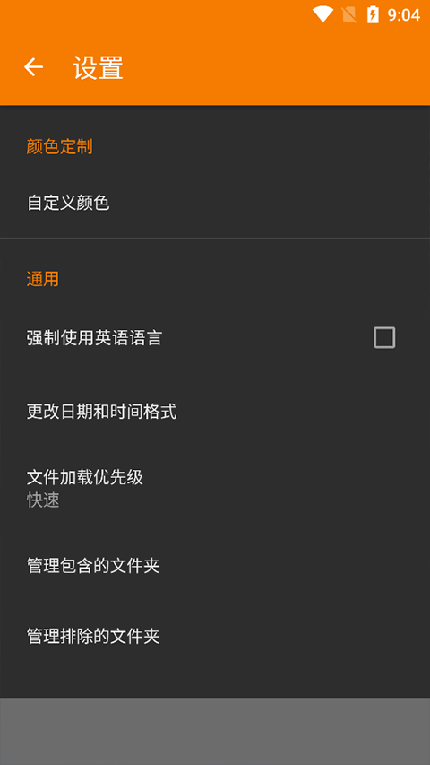 简单图库app软件封面