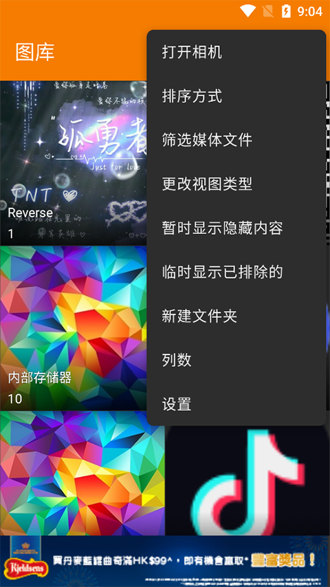 简单图库app软件封面