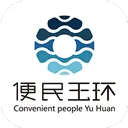 便民玉环app