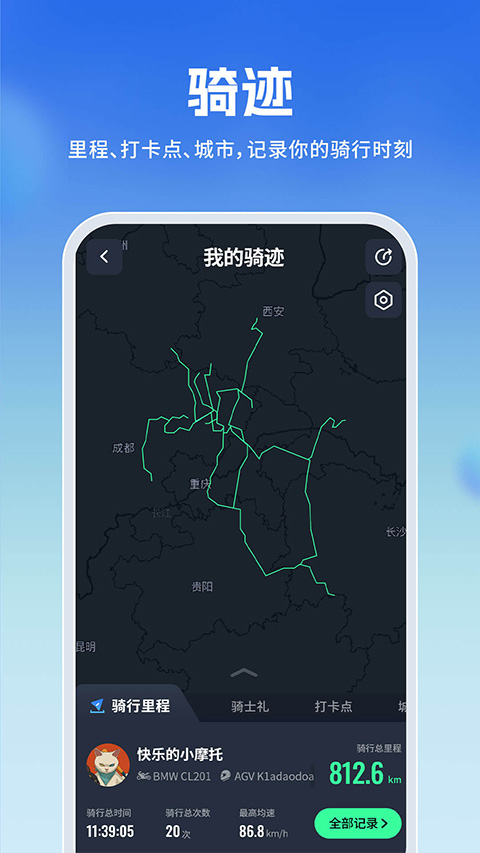 维迈通多多软件封面