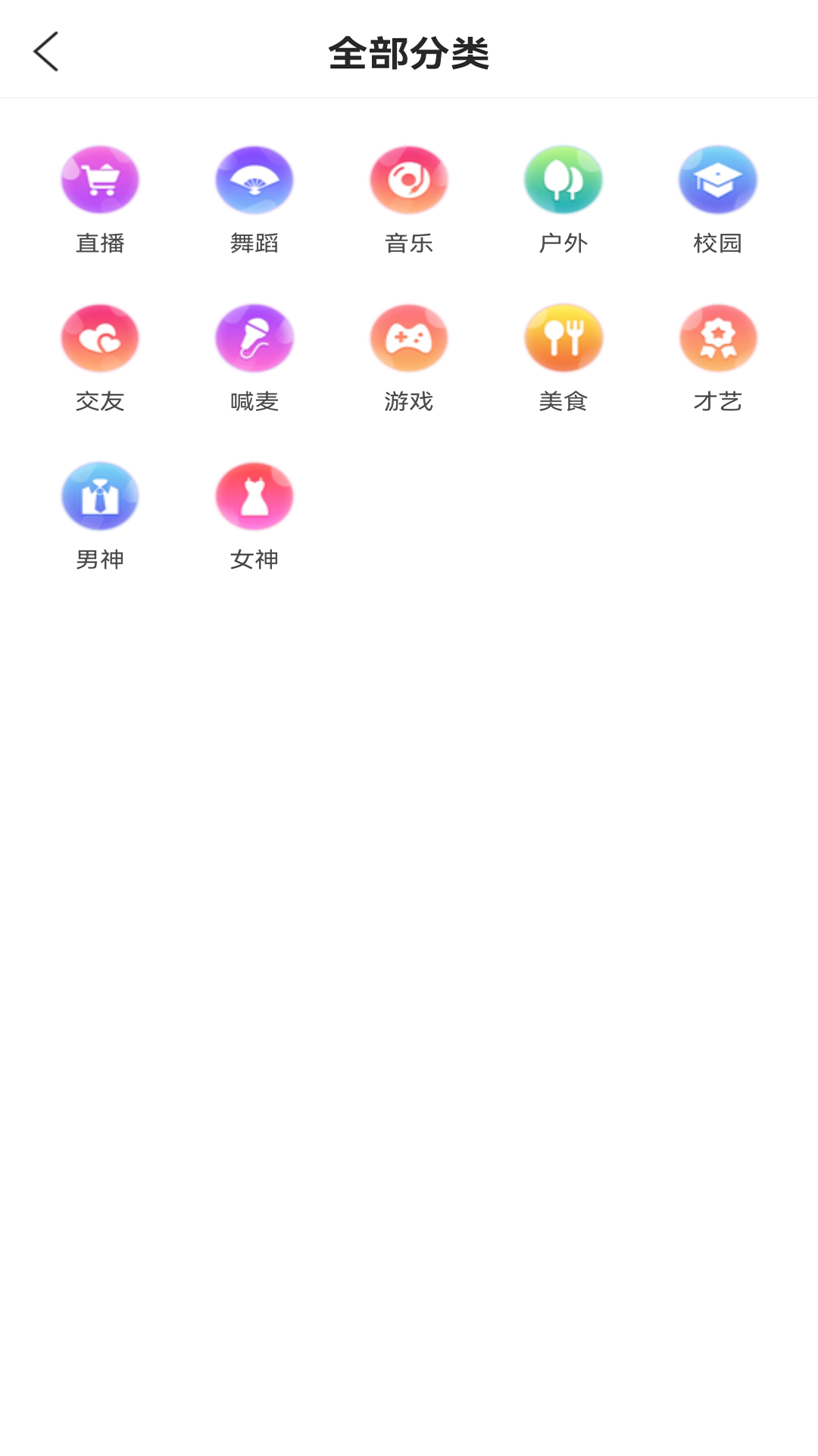 冰火软件封面