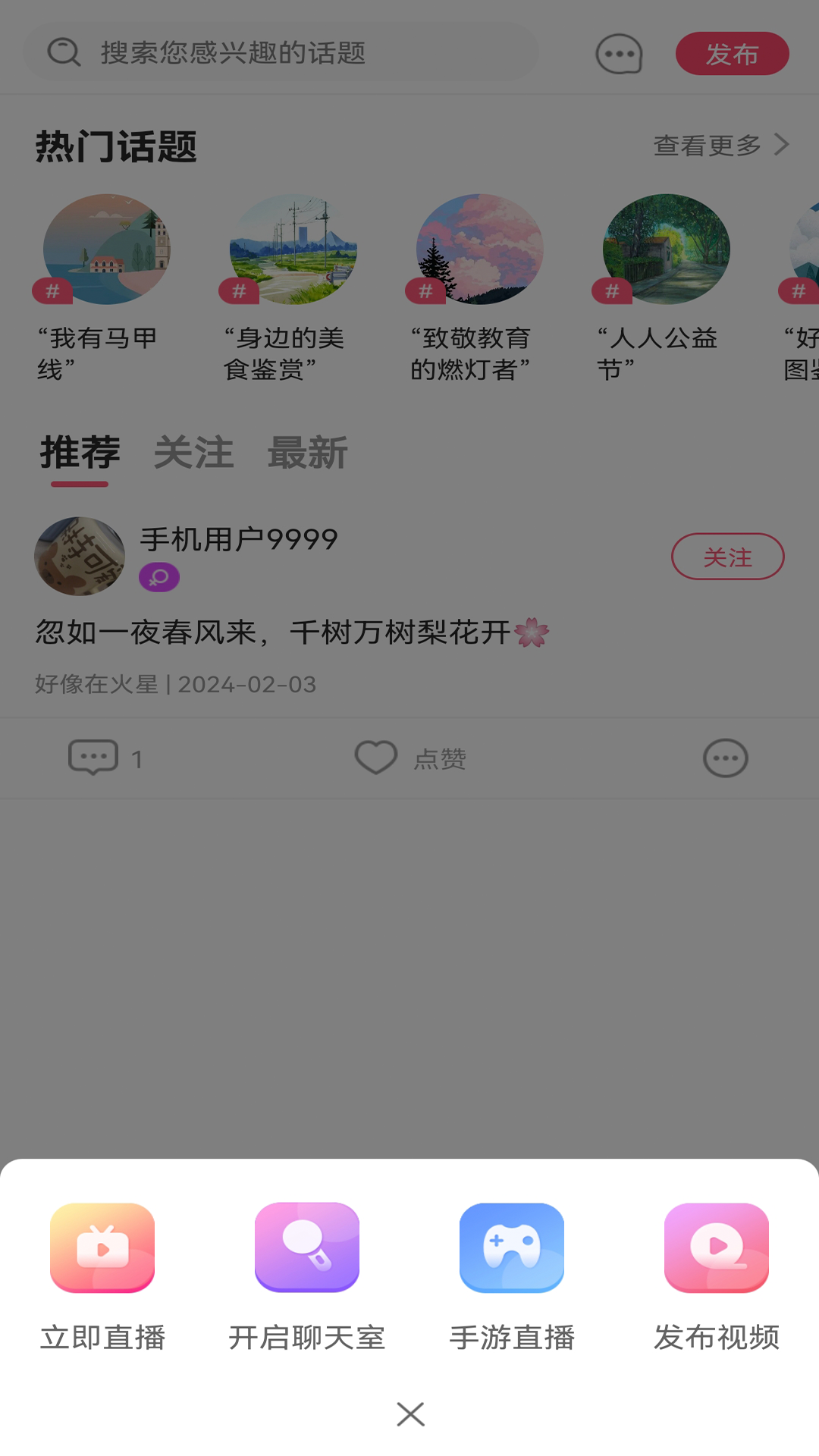 冰火软件封面