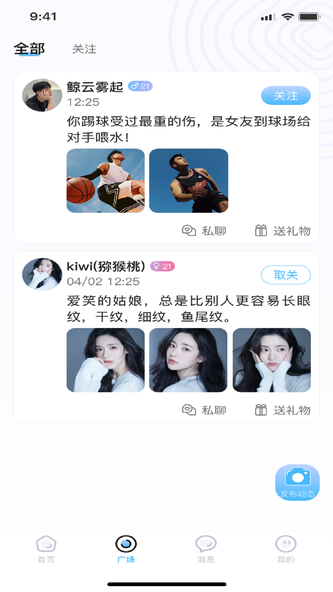 淘友软件封面