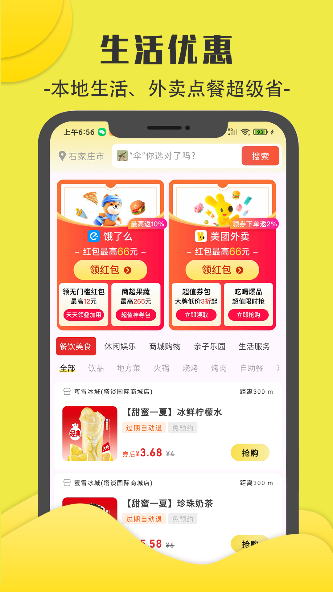 零花熊软件封面