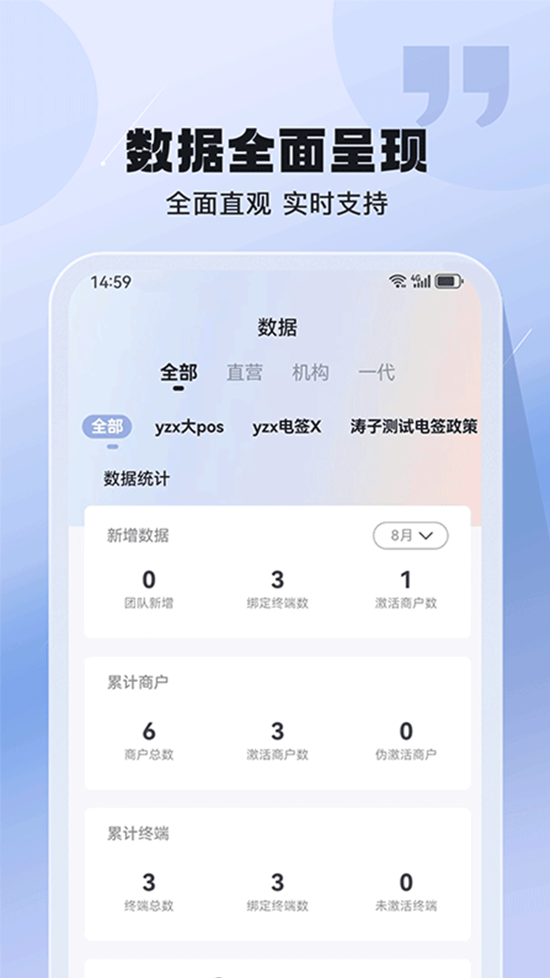 银摘星软件封面