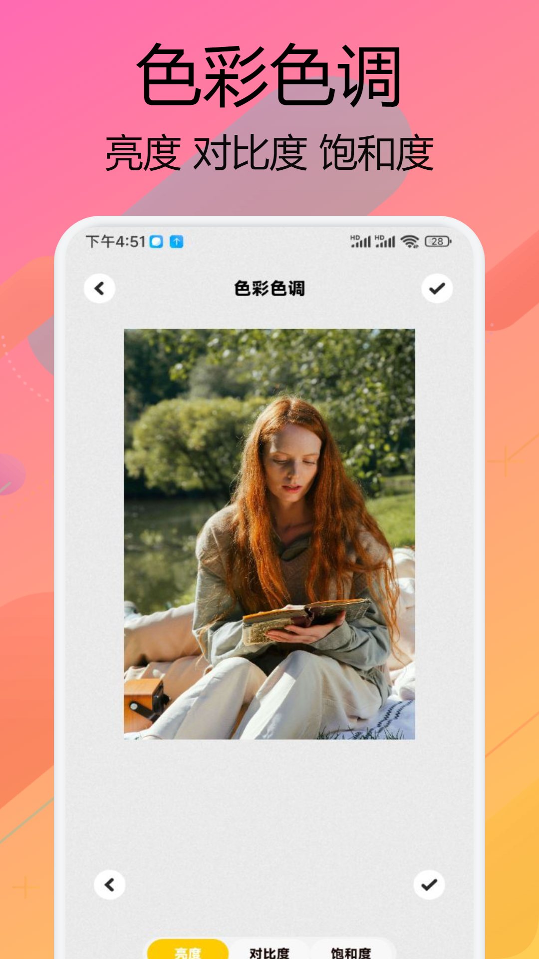 梦莲软件封面