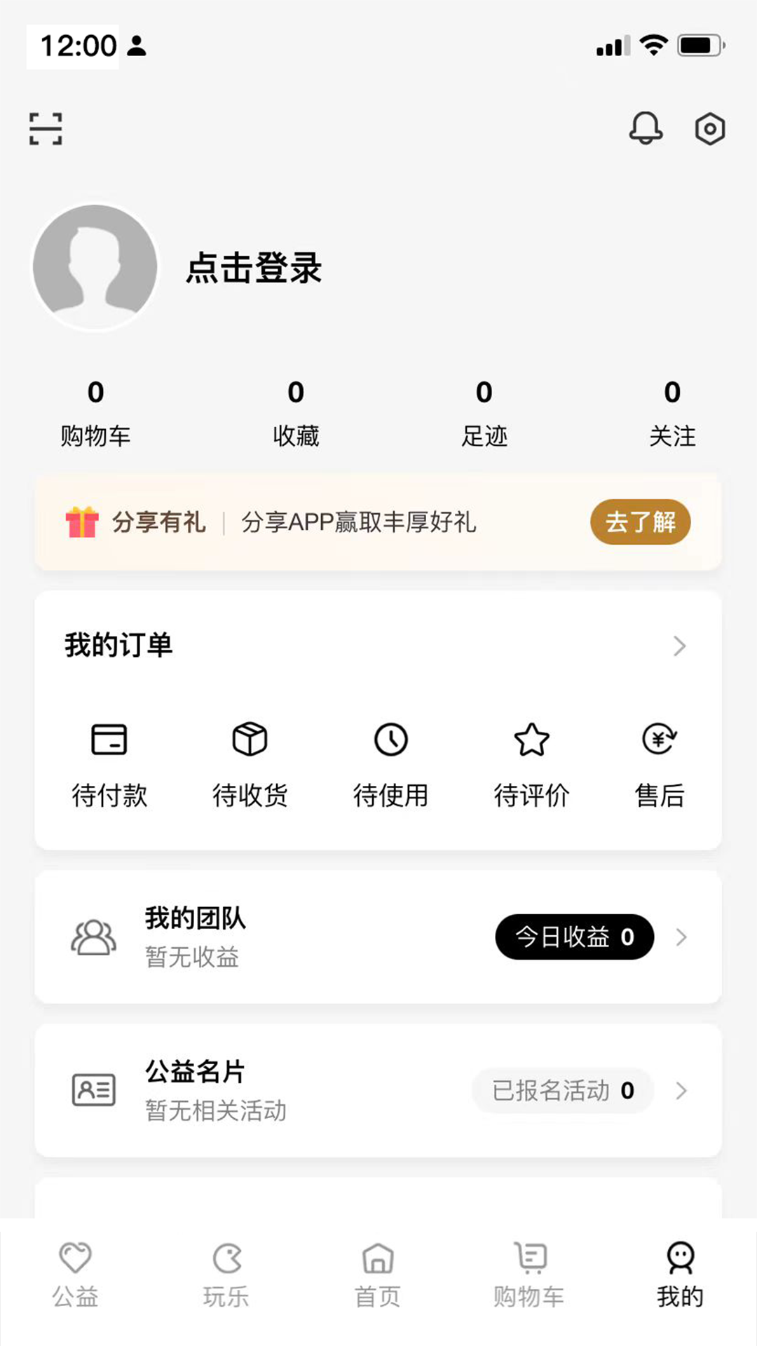 猫哆派软件封面