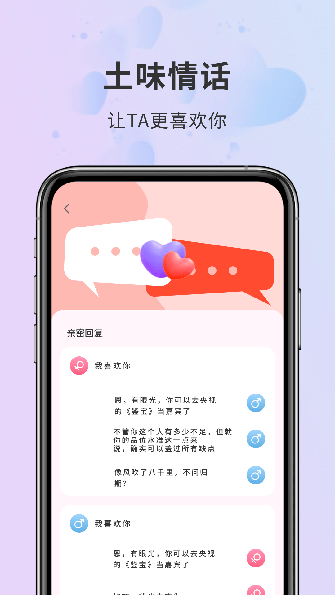 密小助软件封面