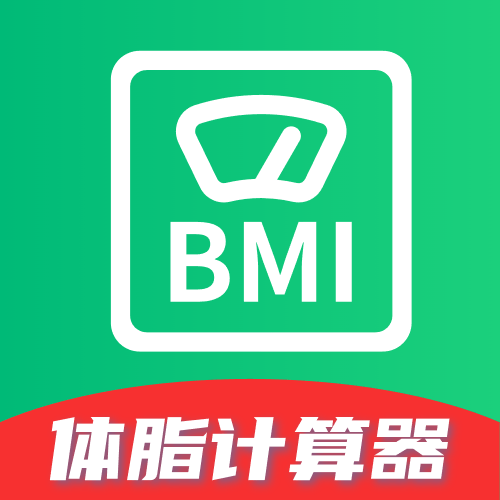 体脂计算助手 v1.0.1 安卓版