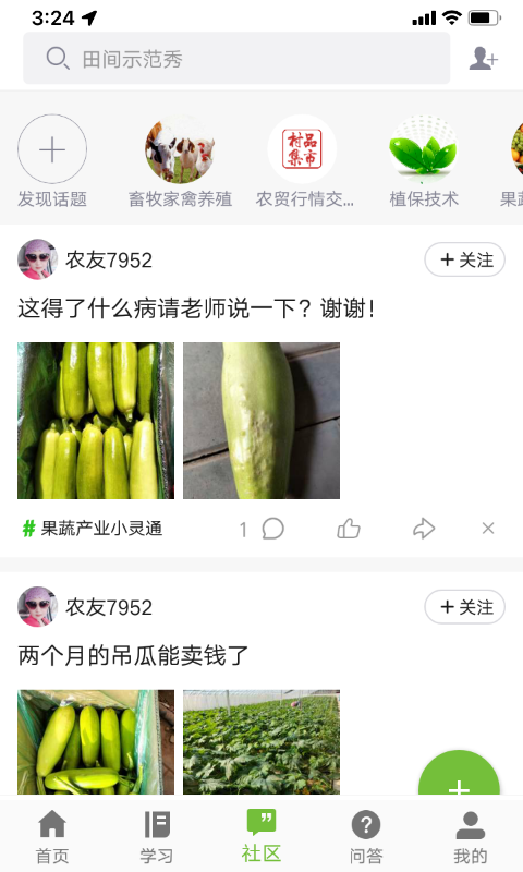 宁农科教软件封面