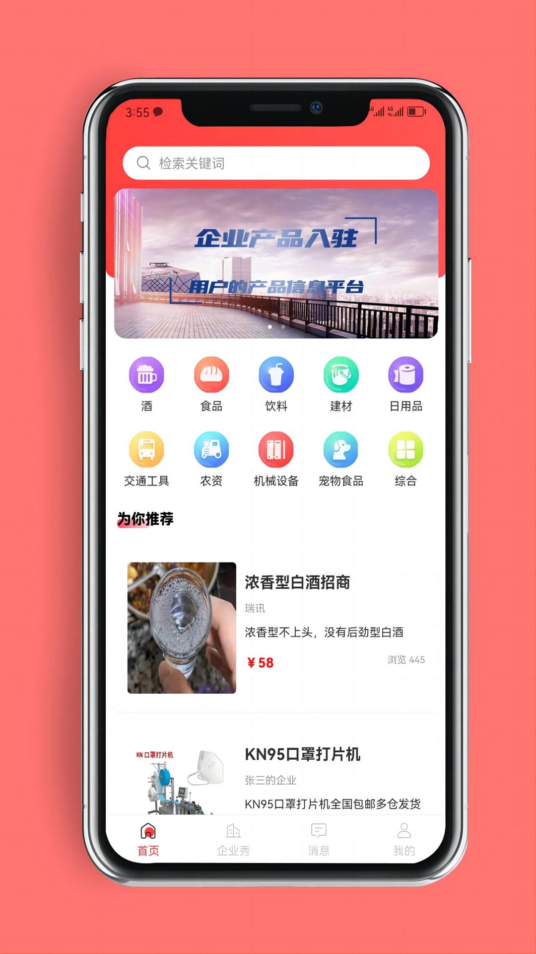 优代软件封面