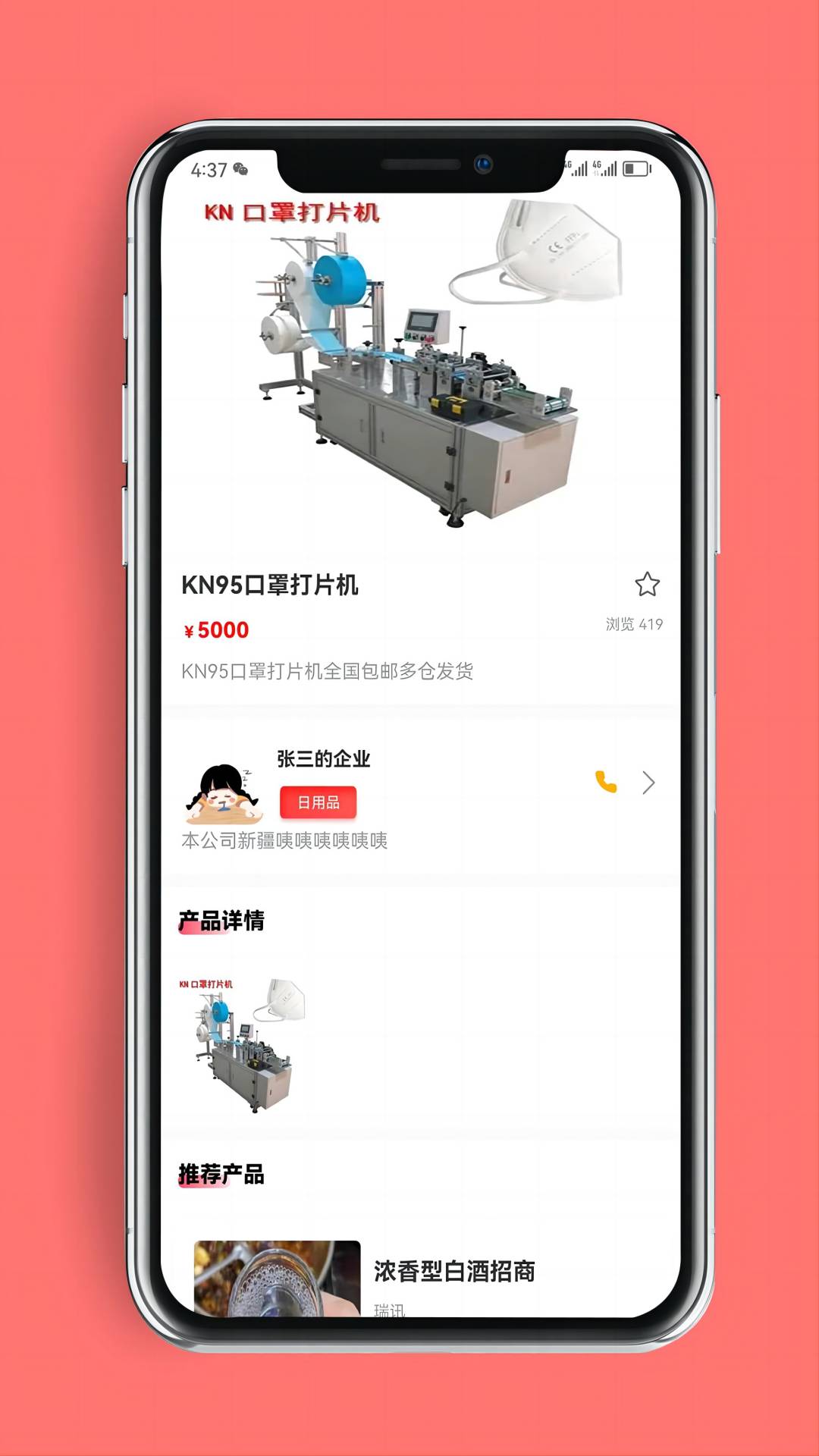 优代软件封面