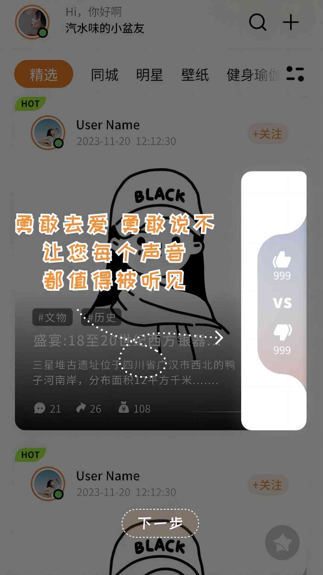 们道软件封面