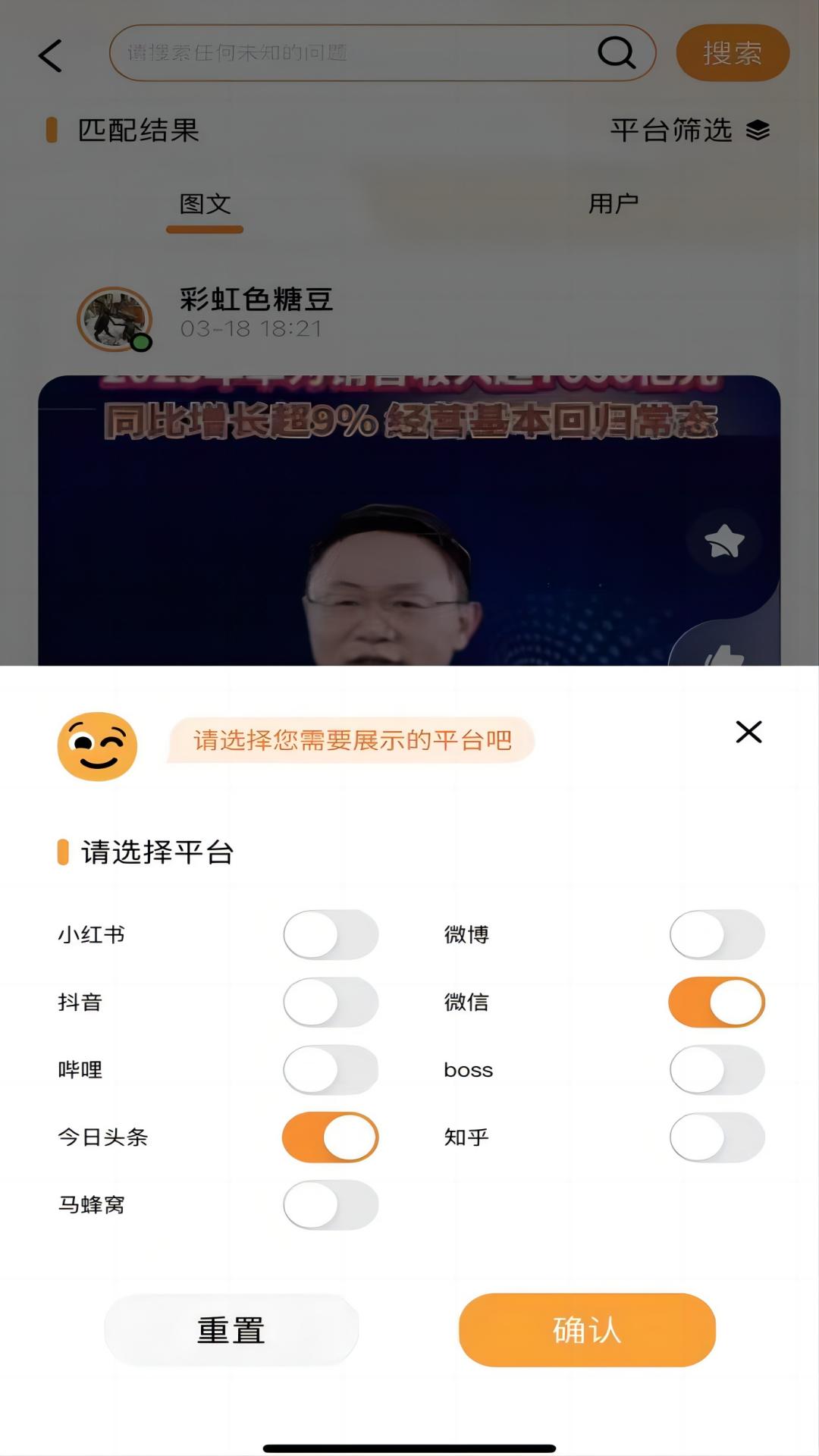 们道软件封面