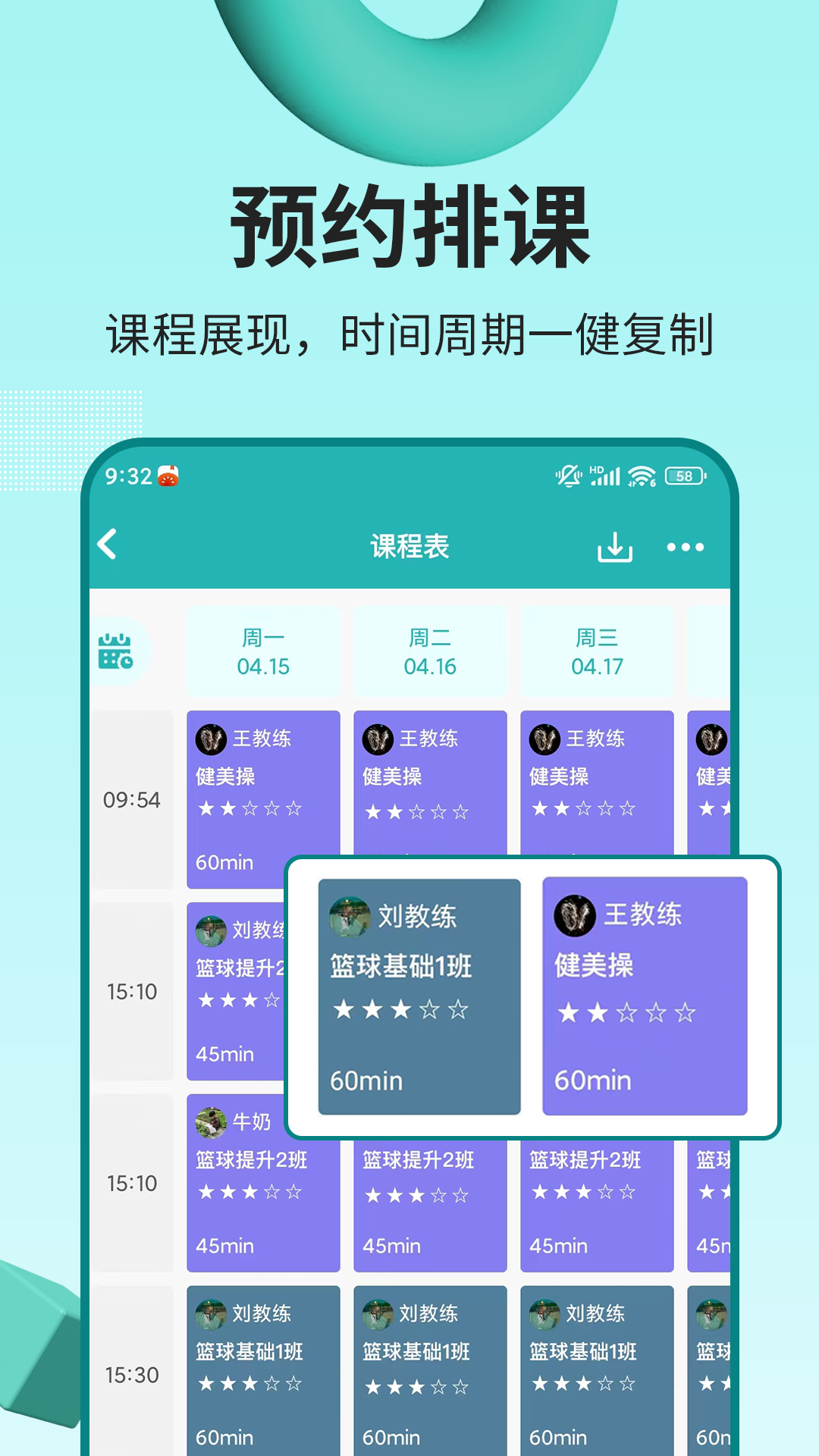 艺小粒软件封面