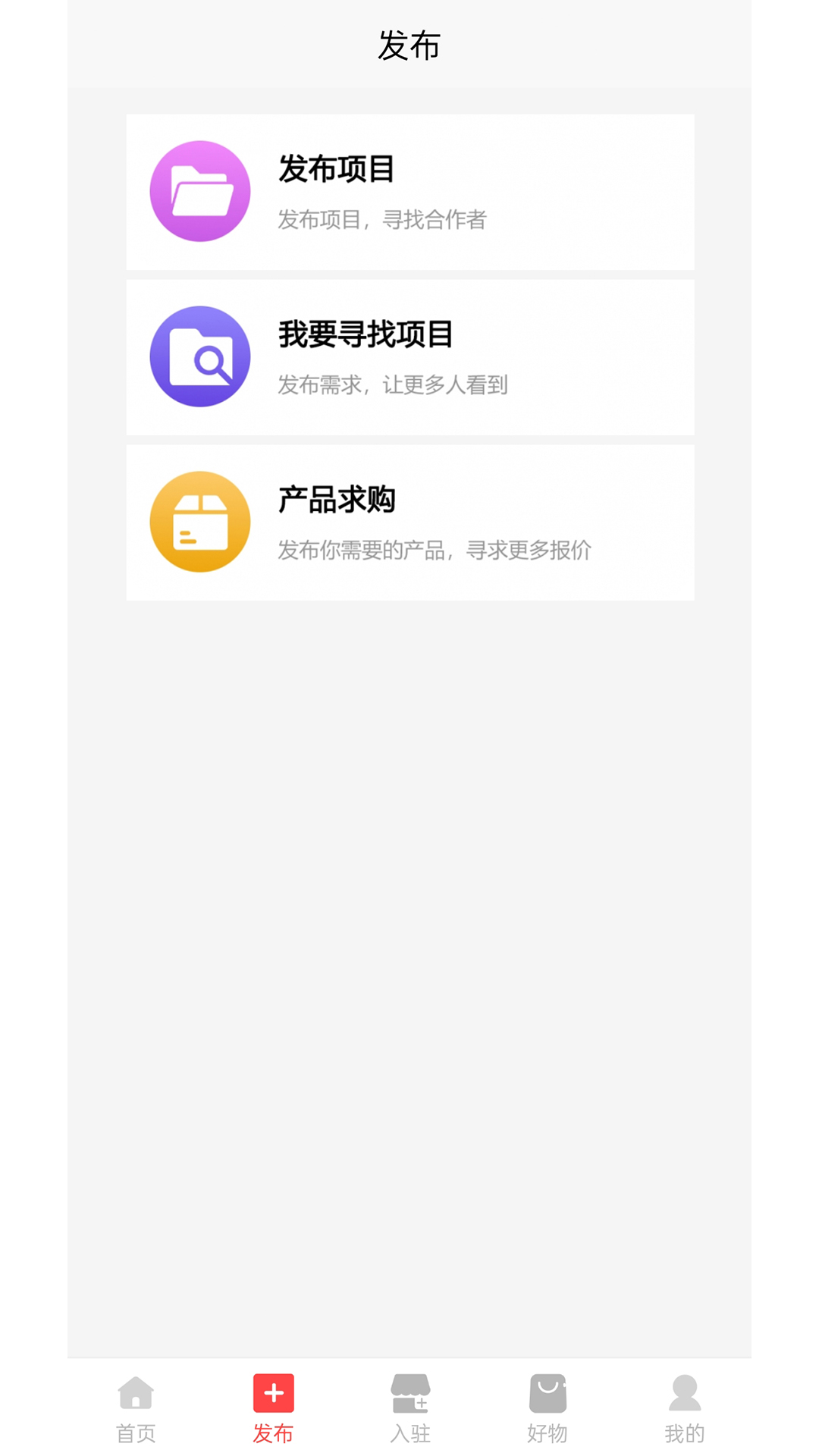 木氧软件封面