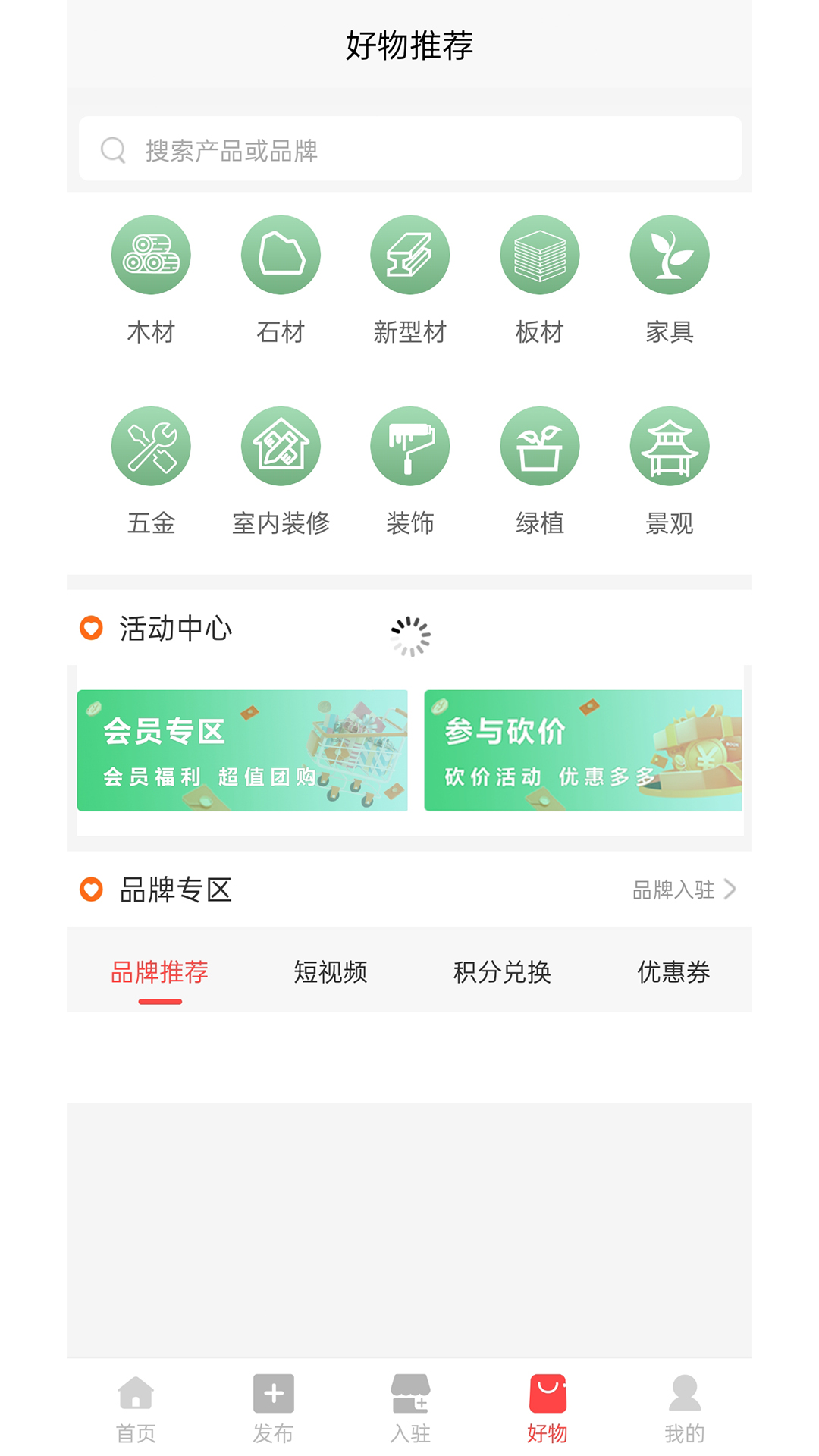 木氧软件封面