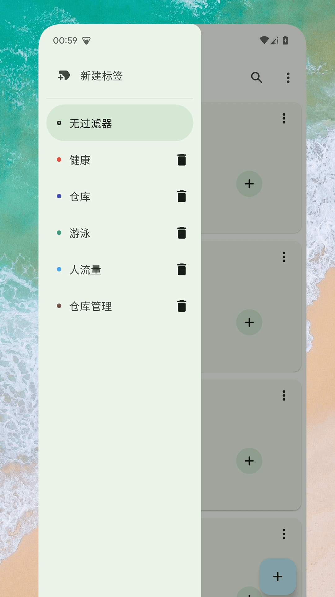 Go计数器软件封面