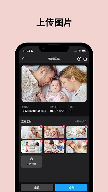 Pintura Life软件封面