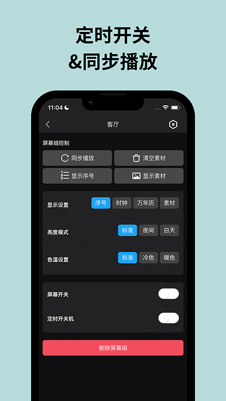 Pintura Life软件封面
