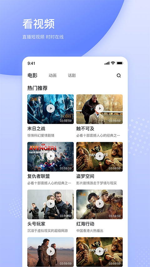 天天在线软件封面