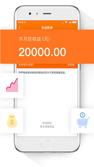 小米直供app软件封面