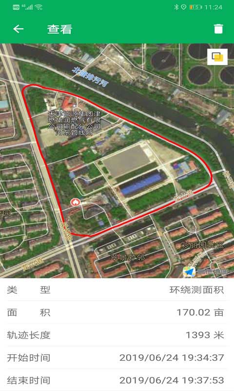 天利测亩仪软件软件封面