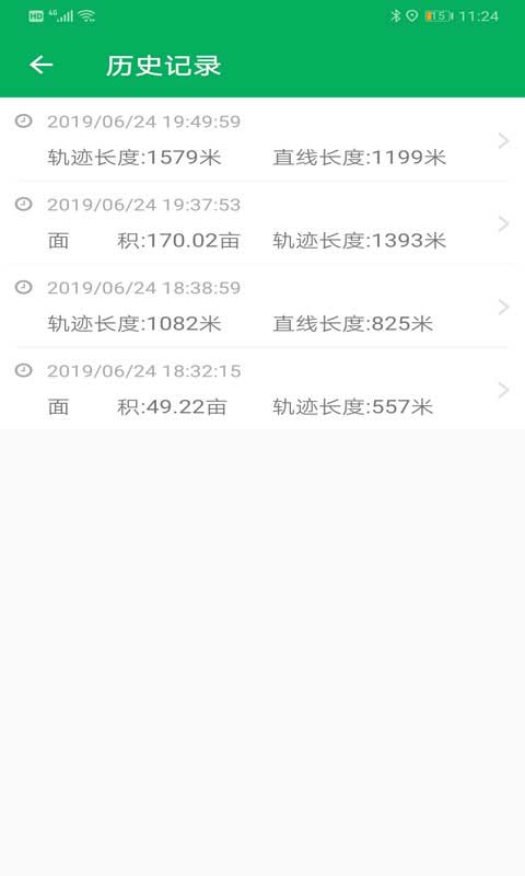 天利测亩仪软件软件封面