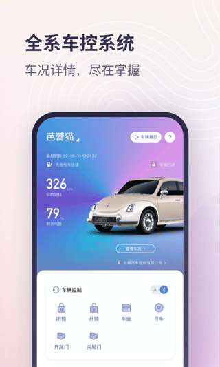 欧拉ORAapp软件封面