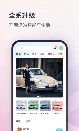 欧拉ORAapp软件封面
