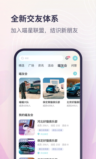 欧拉ORAapp软件封面