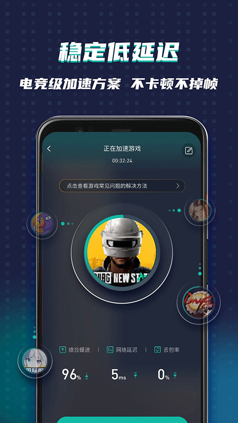 谷歌空间ourplay软件封面