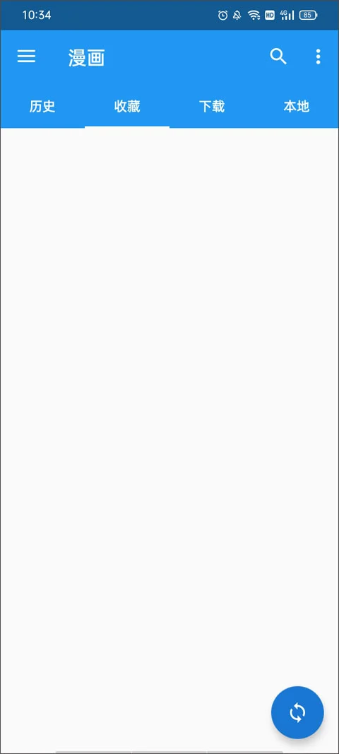 Cimoc漫画app官方软件封面