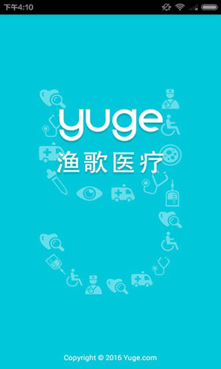 渔歌医疗app软件封面