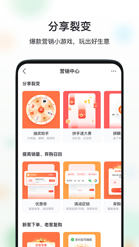 微商相册app软件封面