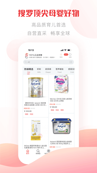 国际妈咪app软件封面