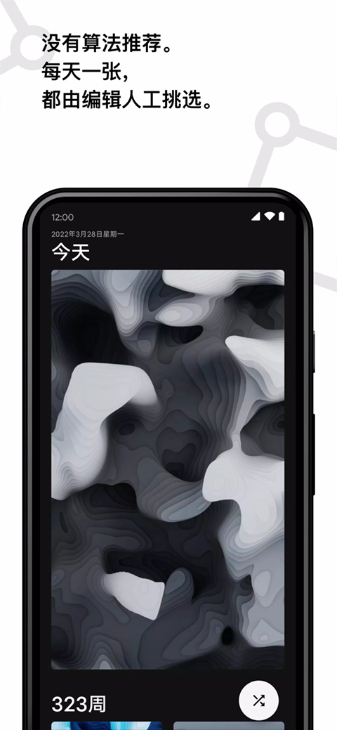 cuto壁纸app软件封面